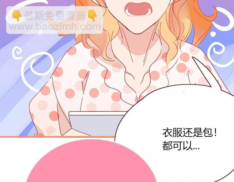 第37话 柠檬计划