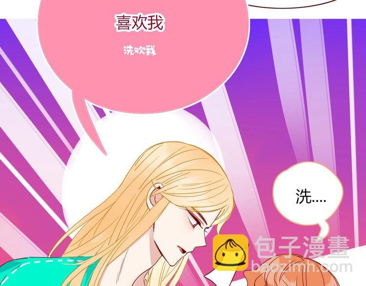 第37话 柠檬计划