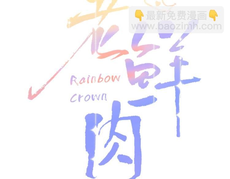 第37话 柠檬计划