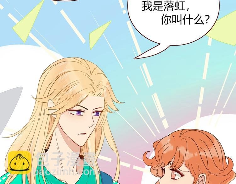 第37话 柠檬计划