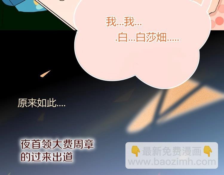 第37话 柠檬计划