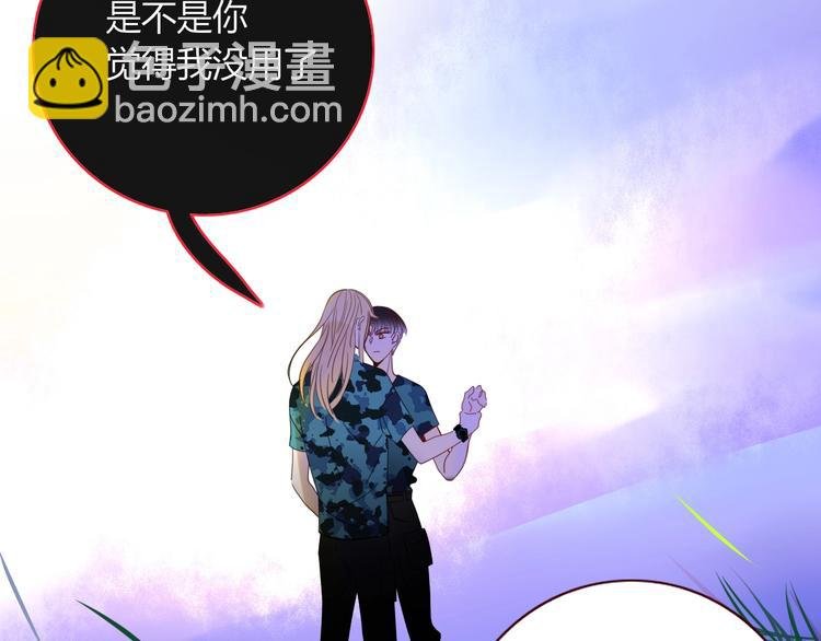 第38话 承认