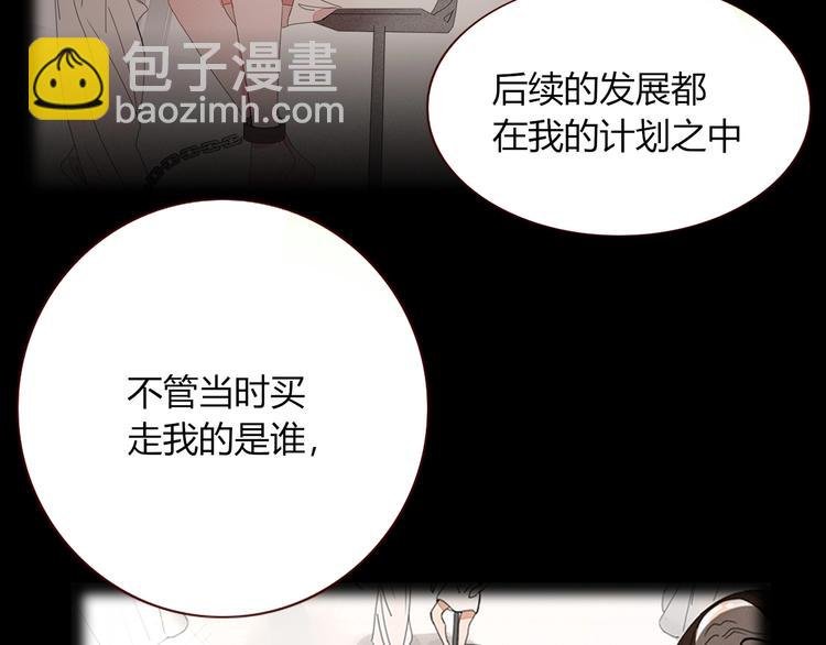 第38话 承认