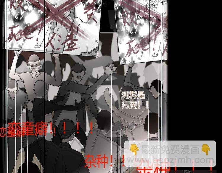 第38话 承认