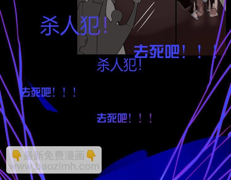 第38话 承认