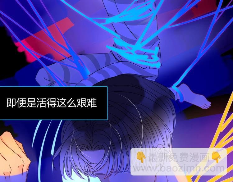 第38话 承认