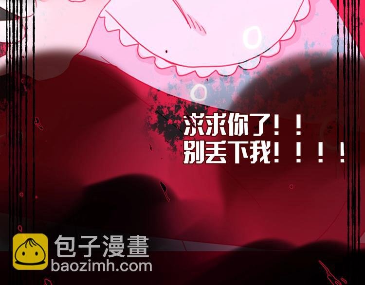 第38话 承认