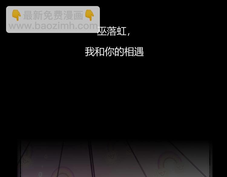 第38话 承认