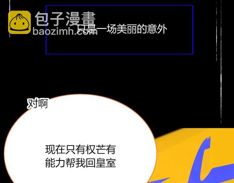 第38话 承认