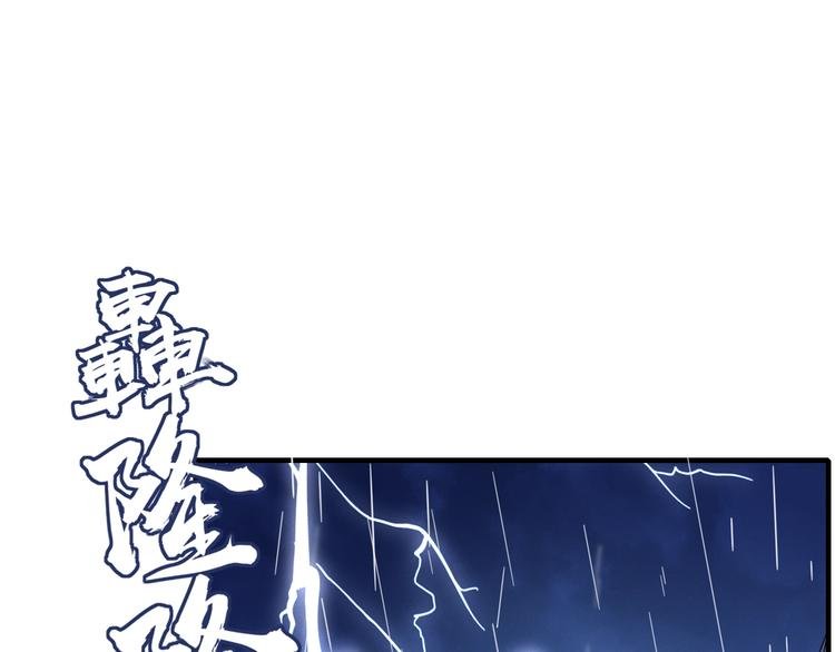 第3话 首领的小秘密