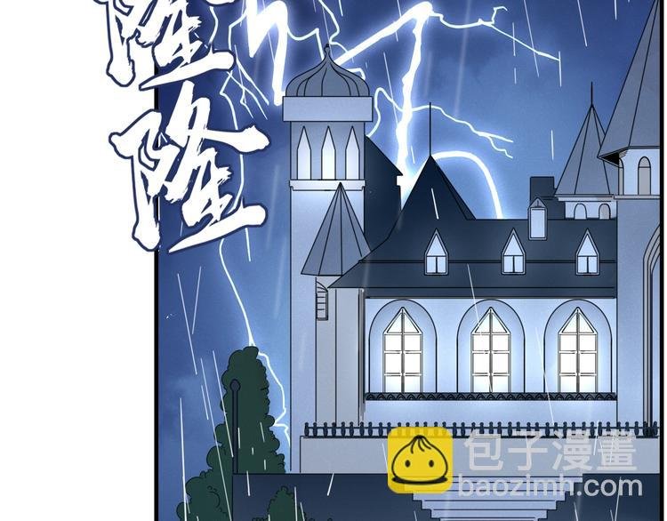 第3话 首领的小秘密