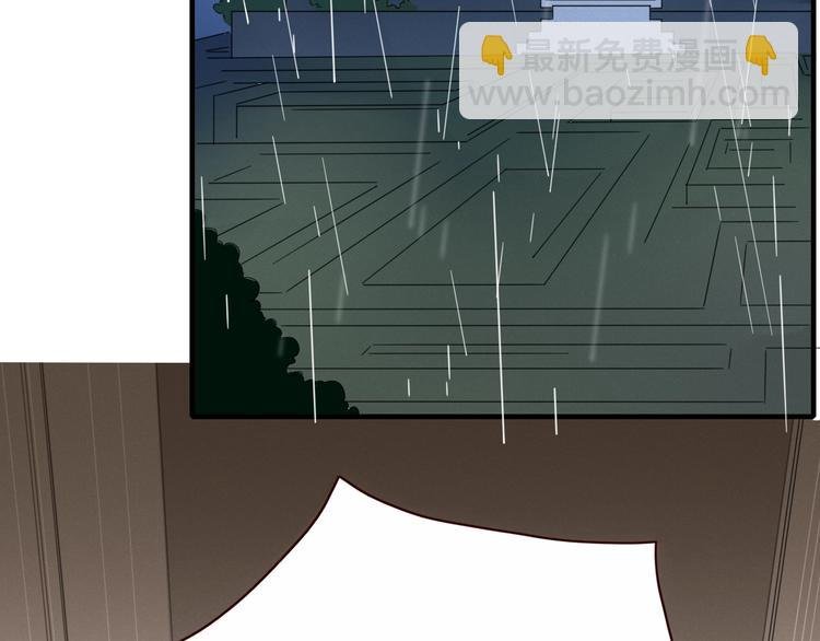 第3话 首领的小秘密