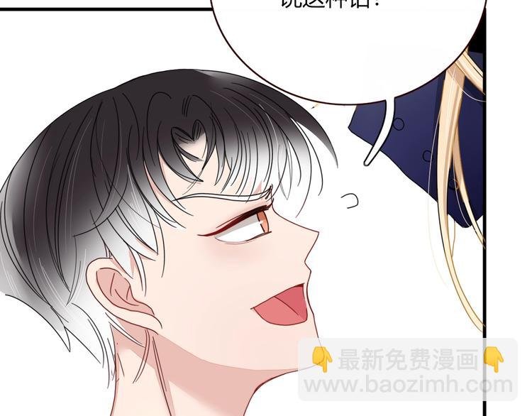 第3话 首领的小秘密