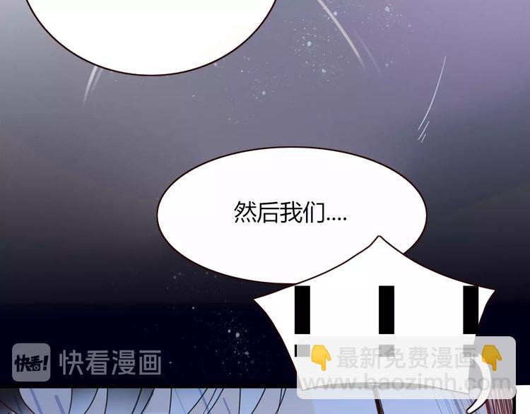 第3话 首领的小秘密