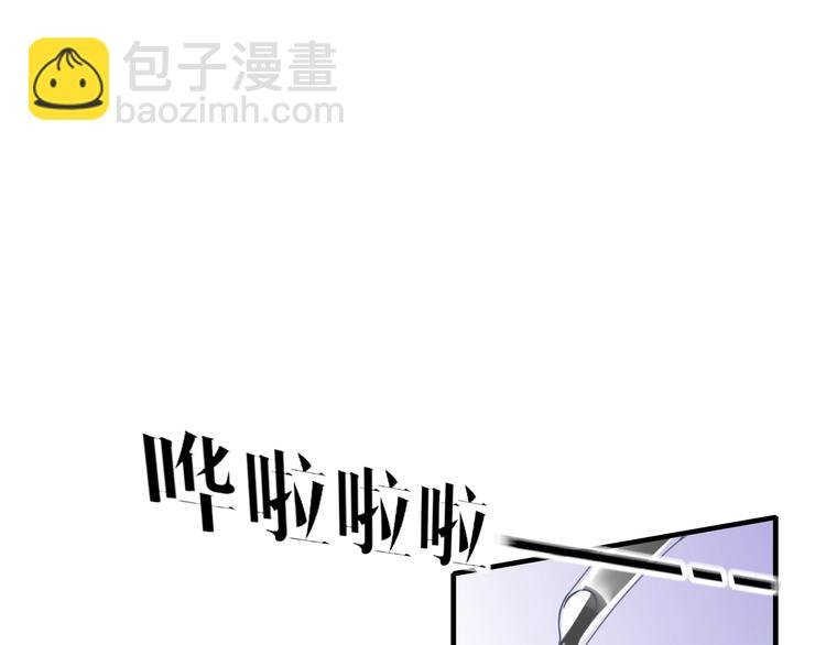 第3话 首领的小秘密