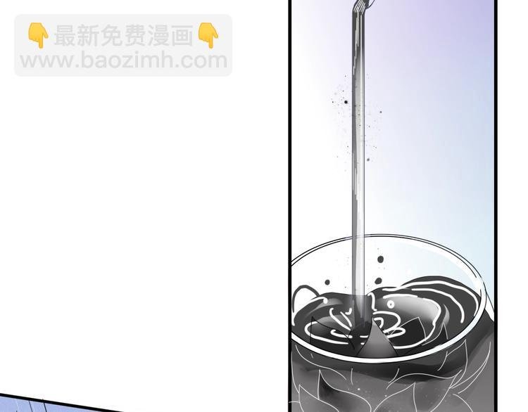 第3话 首领的小秘密