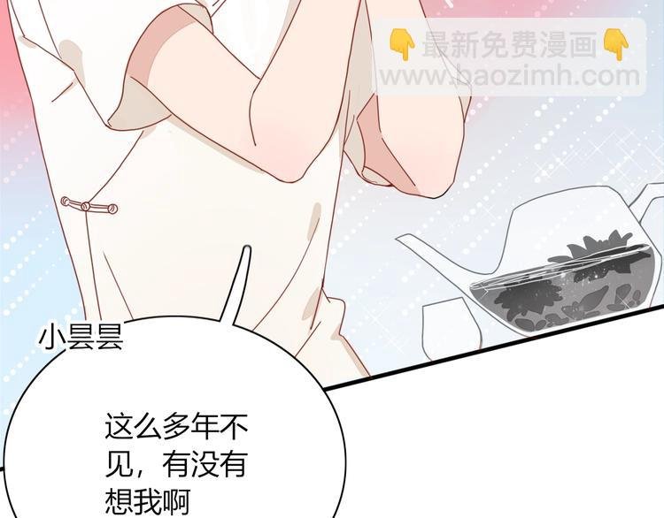 第3话 首领的小秘密