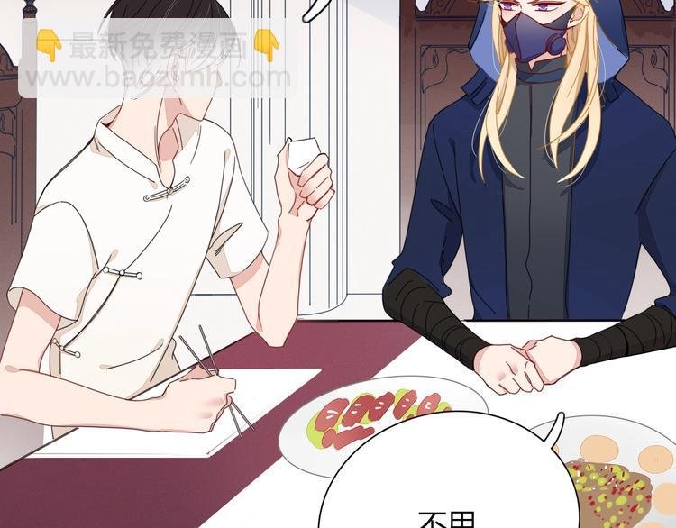 第3话 首领的小秘密
