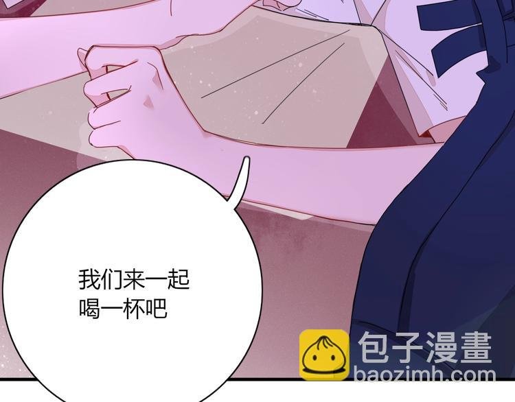 第3话 首领的小秘密