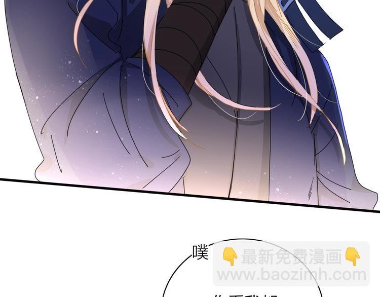 第3话 首领的小秘密