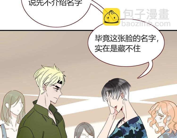 第39话 暴露之后