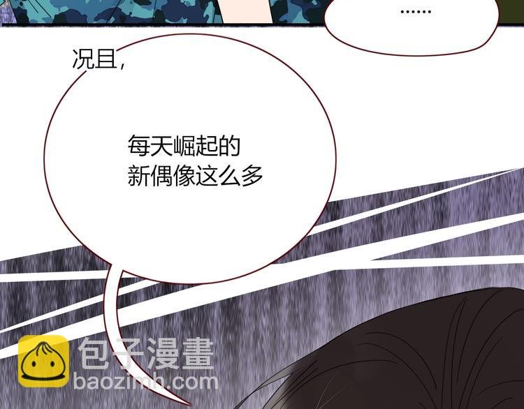 第39话 暴露之后