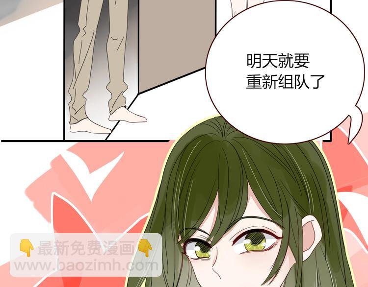 第39话 暴露之后