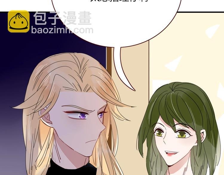 第39话 暴露之后