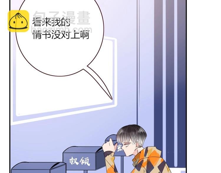 第39话 暴露之后