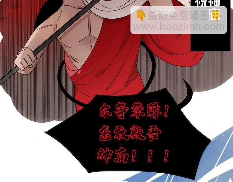 第40话 上药