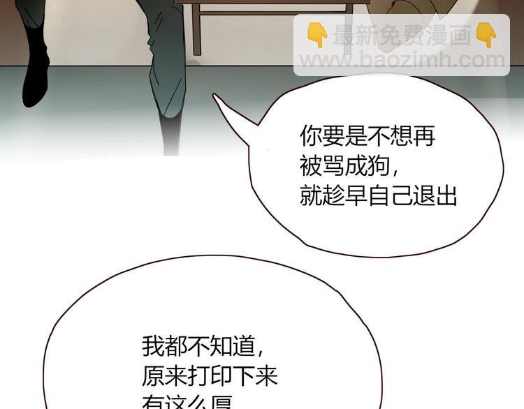 第41话 往事只能回味