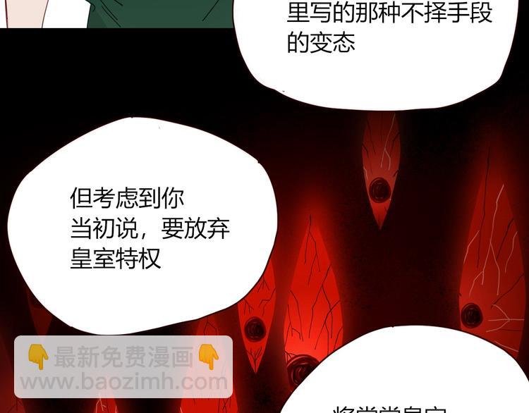 第41话 往事只能回味