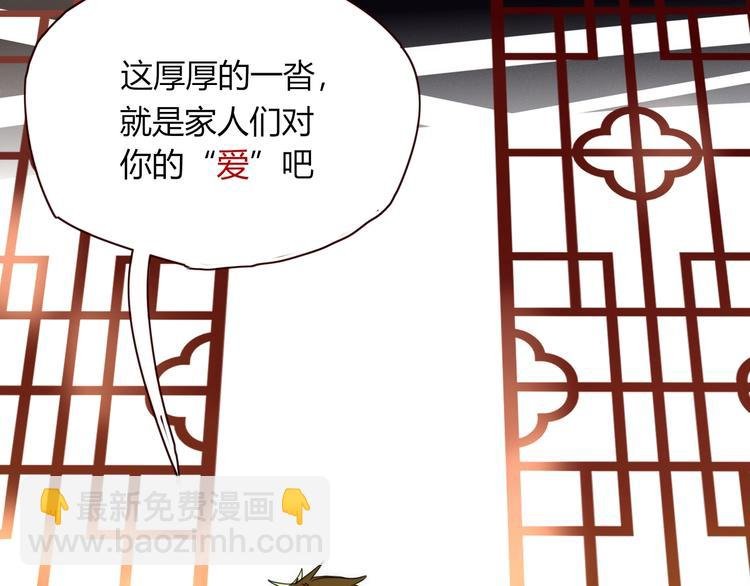 第41话 往事只能回味