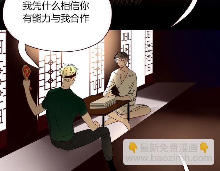 第41话 往事只能回味