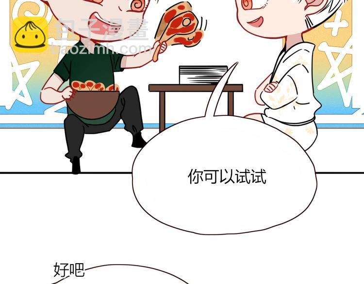第41话 往事只能回味