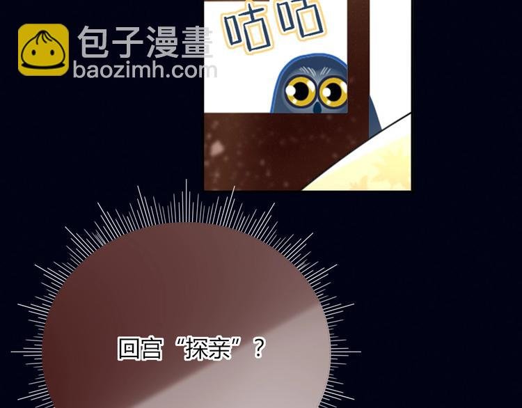 第41话 往事只能回味