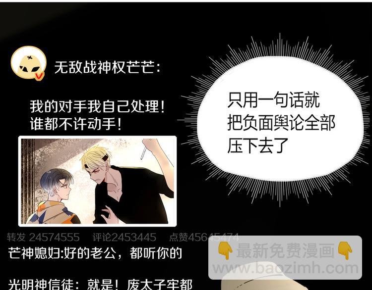第41话 往事只能回味