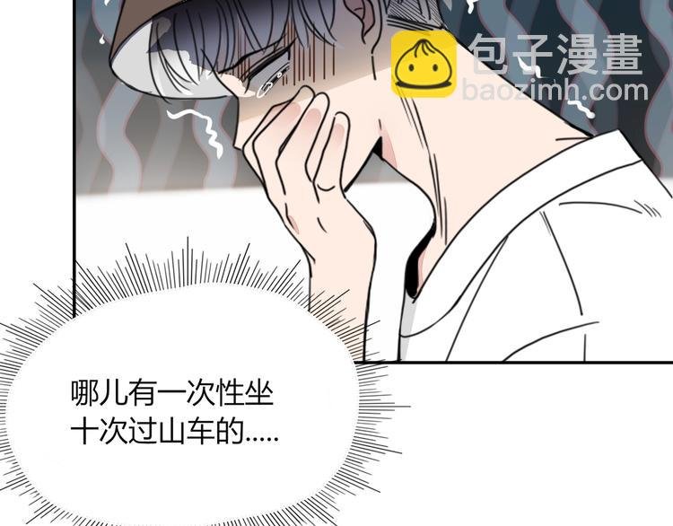第41话 往事只能回味