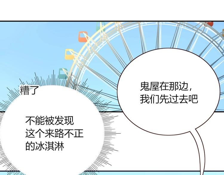 第42话 真假崽崽