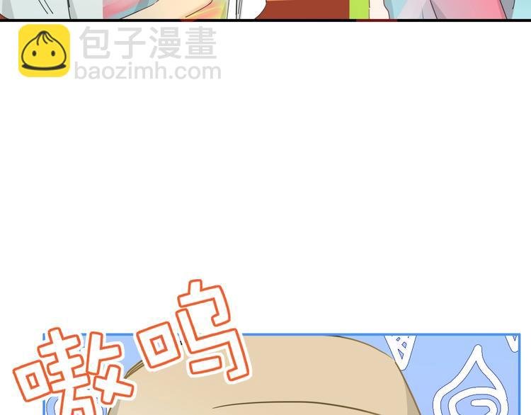 第42话 真假崽崽