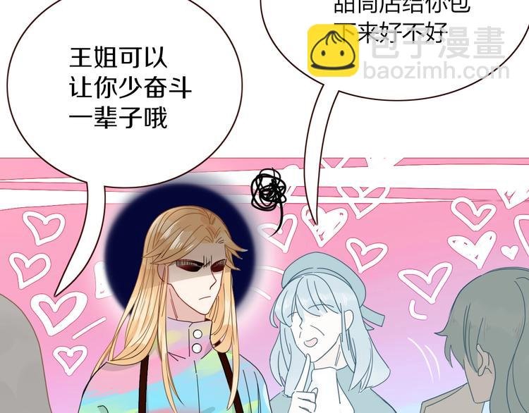 第42话 真假崽崽