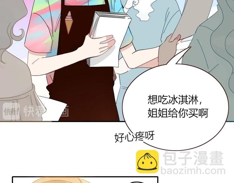 第42话 真假崽崽