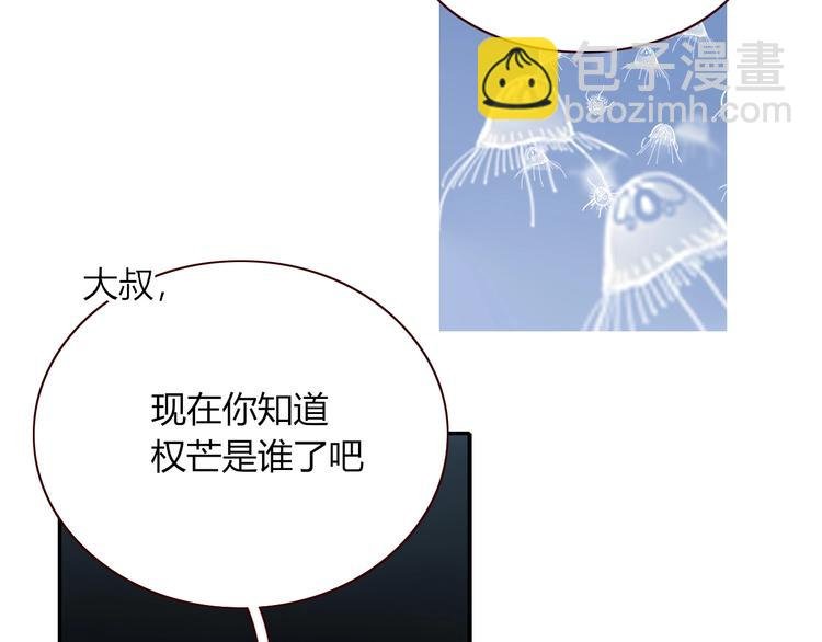 第42话 真假崽崽