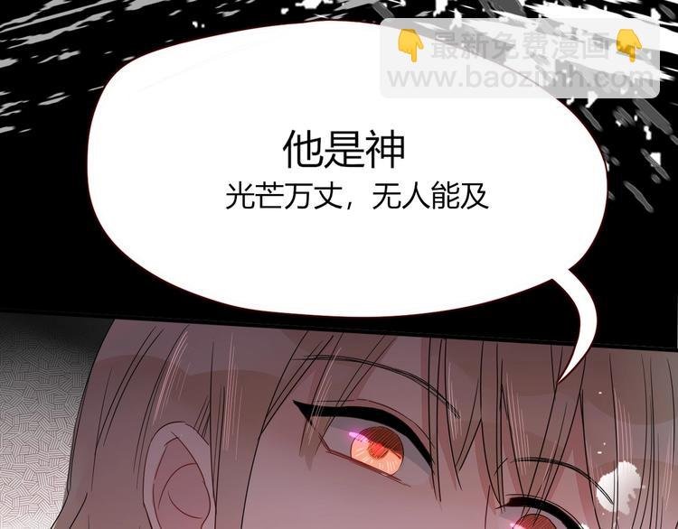 第42话 真假崽崽