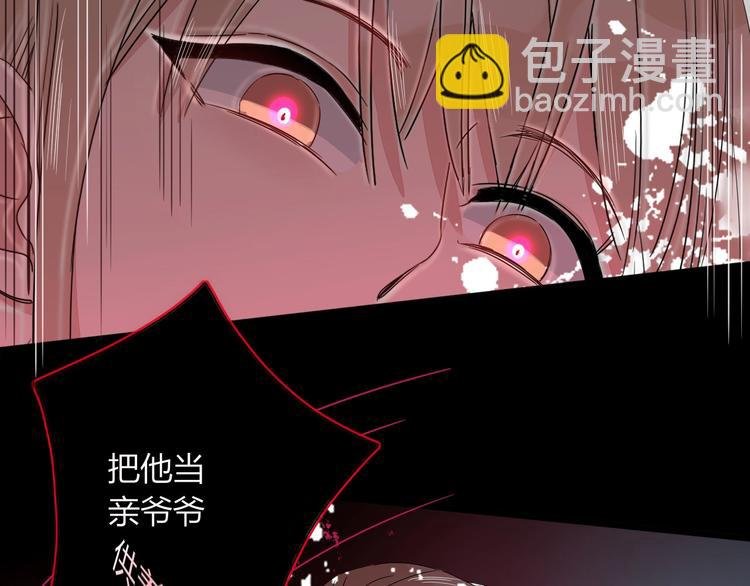 第42话 真假崽崽