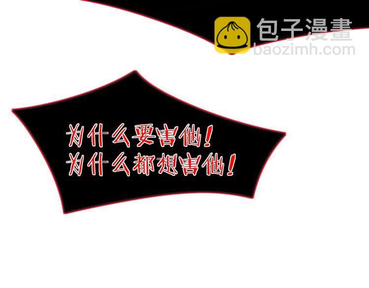 第42话 真假崽崽