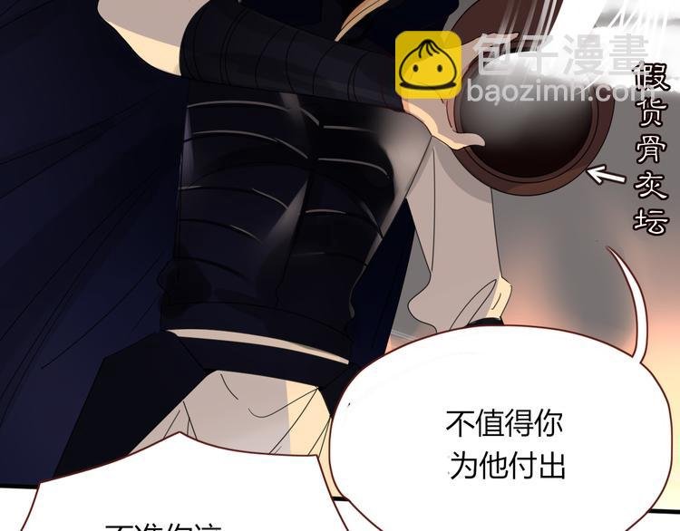 第43话 你我所站之处