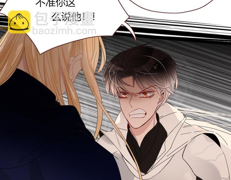 第43话 你我所站之处