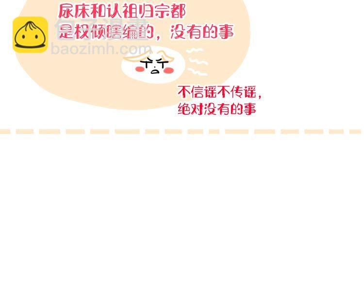第43话 你我所站之处