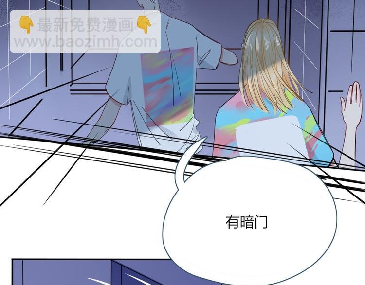 第43话 你我所站之处